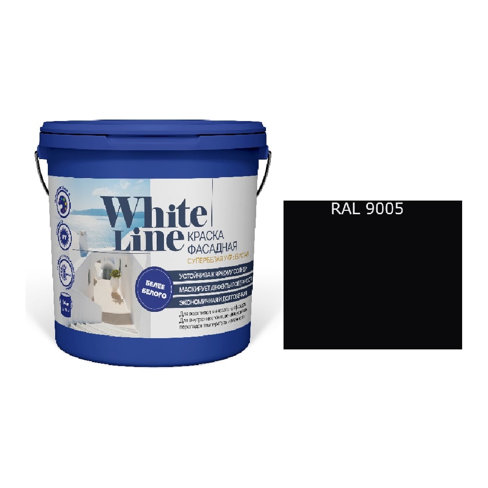 Изображение товара Фасадная колерованная краска White Line Ral 9005 (ведро 9 л/11,2 кг) 4690417099344