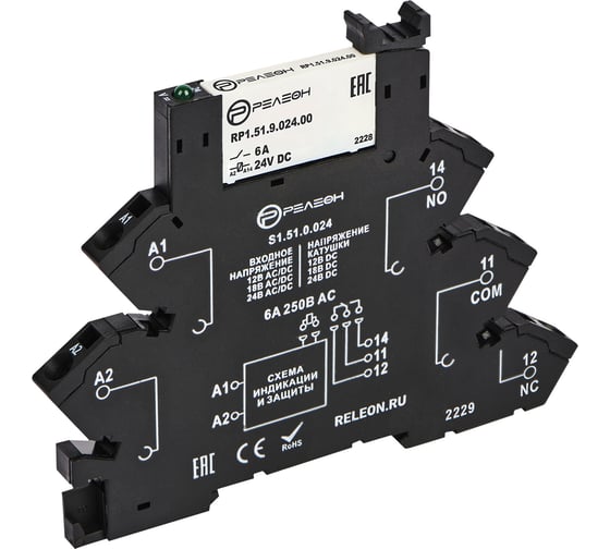Изображение товара Интерфейсный модуль реле РЕЛЕОН 1 CO контакт 6а; /= 24в Ac/Dc; пруж. зажимы, RM161002400