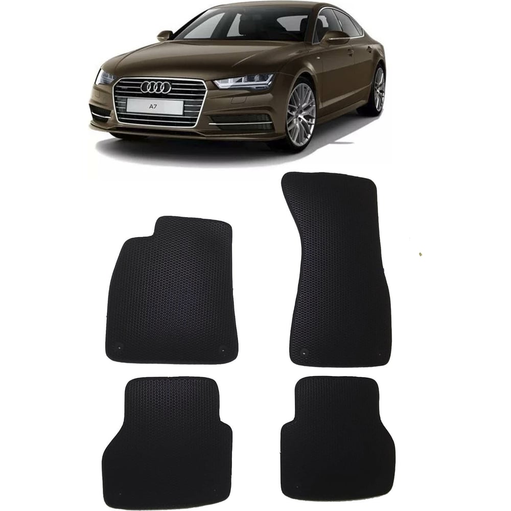 Ковры в салон автомобиля Eva Smart 3076-B1A1-S