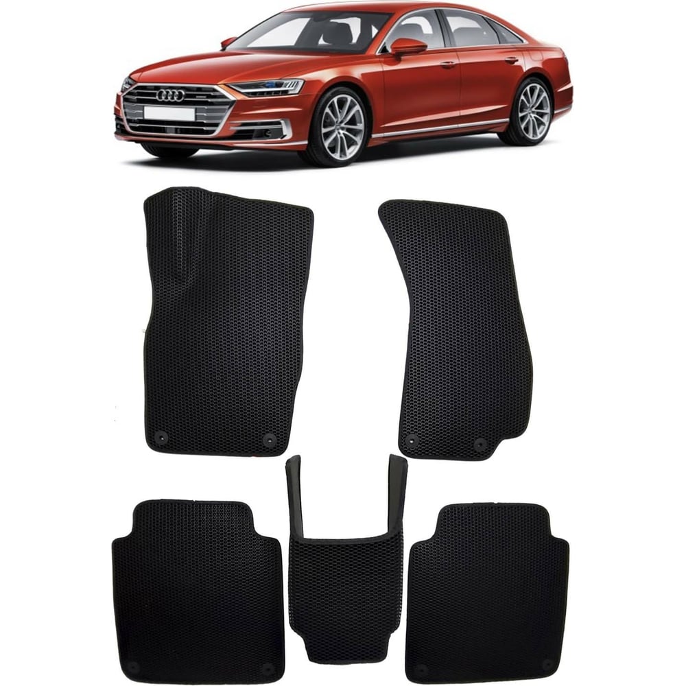 Ковры в салон автомобиля Eva Smart 3063-A1B2-S
