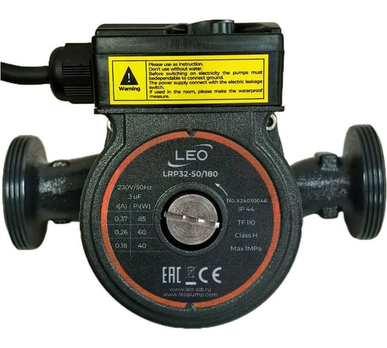 Изображение товара Циркуляционный насос LEO LRP 32-50/180, 40/60/85 Вт, 220В, Q 32/47/60 лмин, Hmax 2.5/3.8/4.5 м 1091