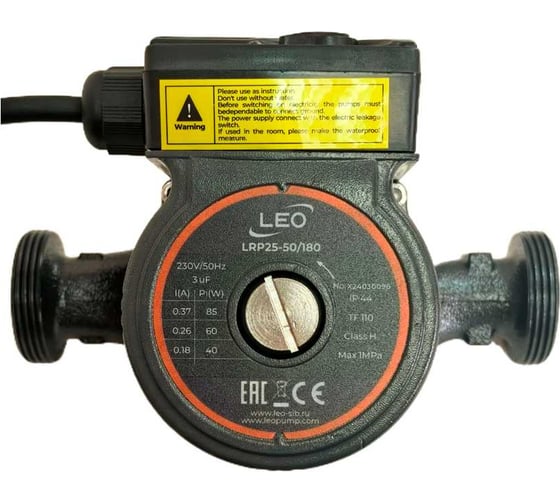 Изображение товара Циркуляционный насос LEO LRP 25-50/180, 40/60/85 Вт, 220В, Q 32/47/60 m3h, л/мин 2,5/3,8/4.5 м 1086