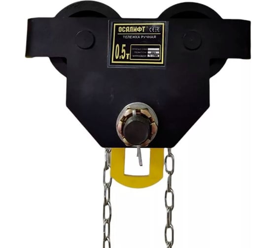 Изображение товара Каретка ручная OCALIFT DOPA 0,5т 6м тип GCL тележка на двутавр с ручным приводом dr5006