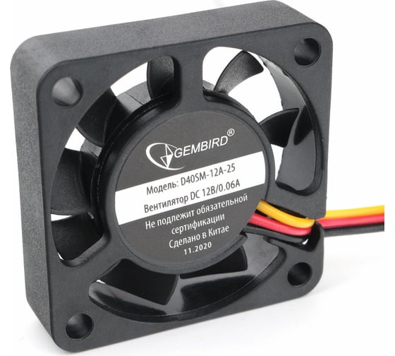 Изображение товара Вентилятор Gembird 40x40x10, втулка, 3 pin, провод 25 см, D40SM-12A-25