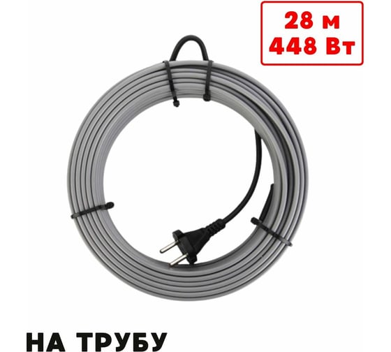 Изображение товара Греющий кабель на трубу ТеплоСофт саморегулирующийся 28м 448Вт SRL16/28м/на трубу
