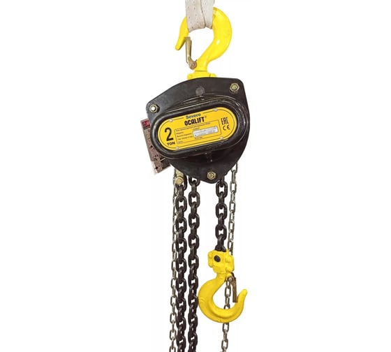 Изображение товара Таль ручная шестеренная цепная OCALIFT SEVERE 2т 9м цепь глазированная ТРШ sv20009
