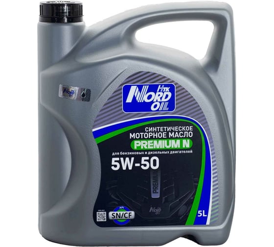 Изображение товара Моторное масло NORD OIL Premium N 5W-50 SN/CF 5л NRL061