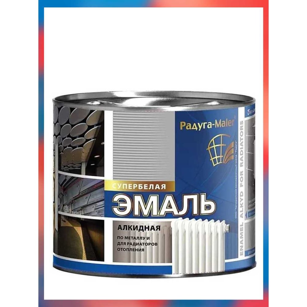 Изображение товара Краска для радиаторов Радугамалер белая алкидная 1,9 кг
