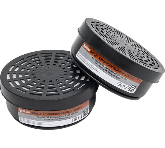 Изображение товара Комбинированный фильтр к респиратору ИСТОК 400 А1В1Р1 10044/И