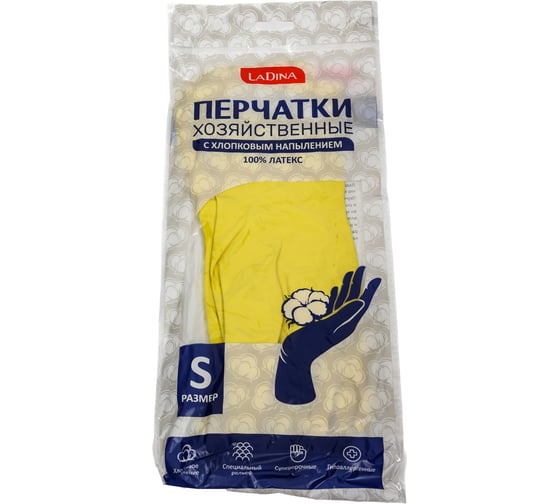 Изображение товара Резиновые перчатки из латекса c хлопковым напылением Ladina 30201