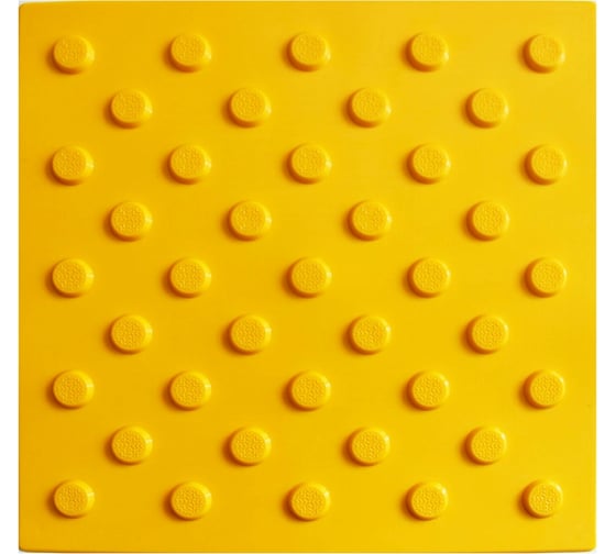 Изображение товара Тактильная плитка из ПВХ ПластФактор конус в шахматном порядке (непреодолимое препятствие) 4630027111708