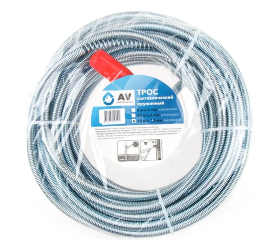 Изображение товара Трос сантехнический AV Engineering пружинный диаметр 13 мм, длина 15 м AVE34013150