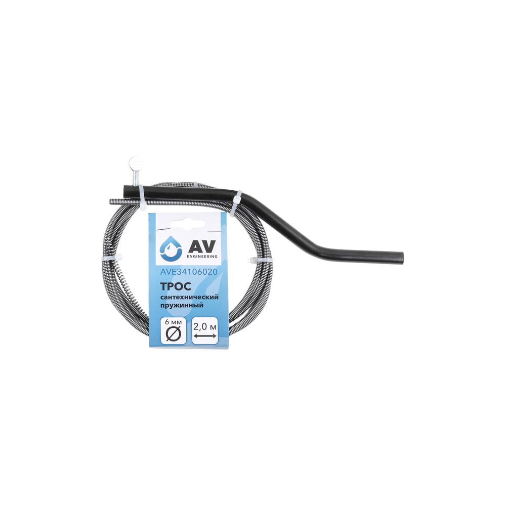 Изображение товара Сантехнический пружинный трос AV Engineering диаметр 6 мм длина 2 м
