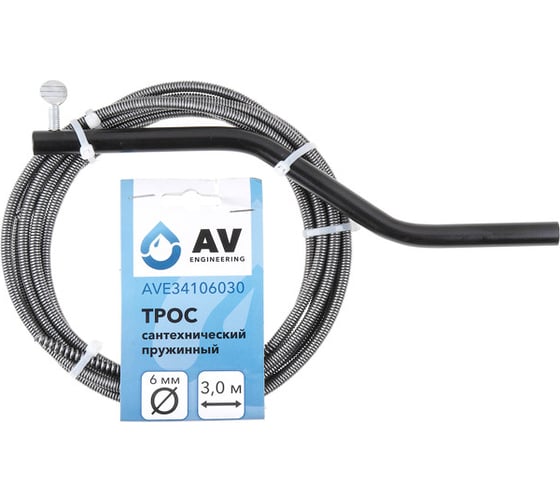 Изображение товара Трос сантехнический AV Engineering  пружинный диаметр 6 мм, длина 3 м AVE34106030