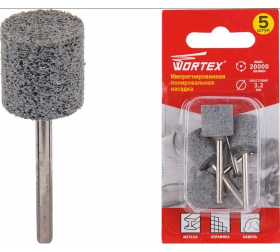 Изображение товара Насадка полировальная 5 шт, 13.2 мм для гравера WORTEX ETCI3213218