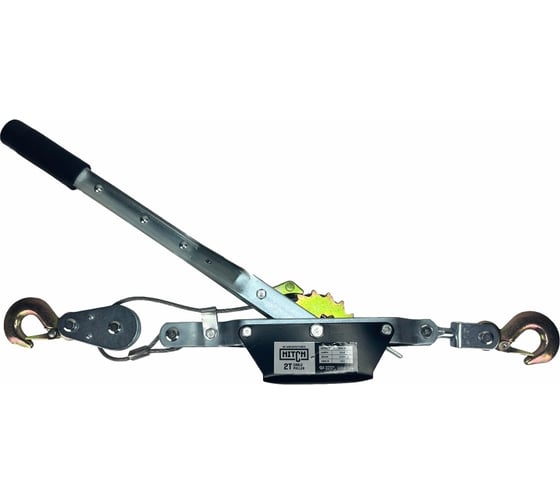 Изображение товара Рычажная гаражная лебедка HITCH CP 2001 2000 кг, канат 2.5 м, одинарный храповый механизм SZ073184