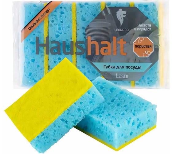 Изображение товара Губка для посуды Leonord Lasur 5 шт 310574