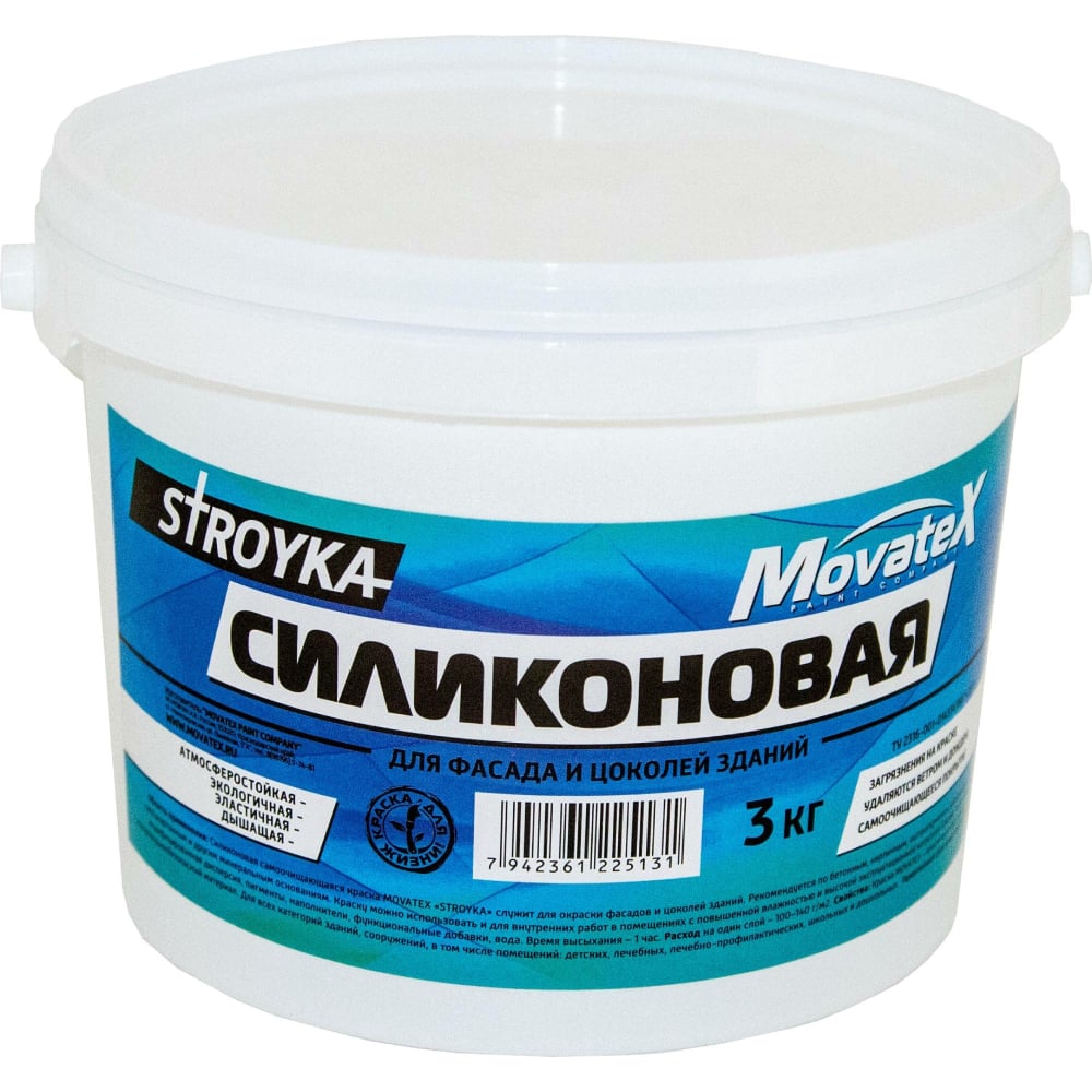 Водоэмульсионная силиконовая краска Movatex тушь для ресниц англия maxx volume силиконовая кисть