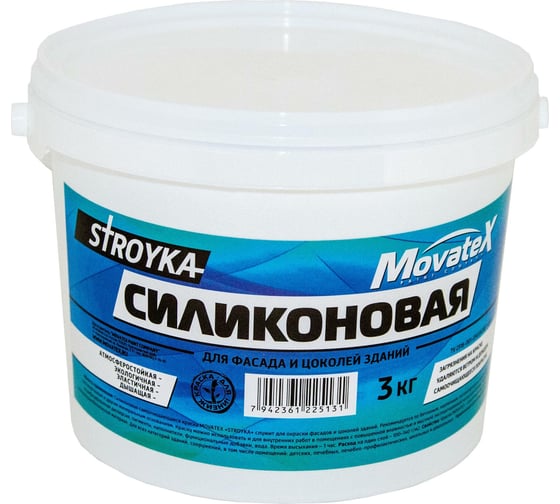 Изображение товара Водоэмульсионная краска Movatex Stroyka силиконовая, 3 кг Т94937