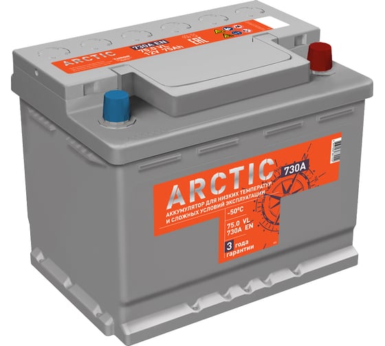 Изображение товара Аккумулятор Titan (9691) ARCTIC 75.0 VL, обратная полярность, 730А, 276x175x190 4607008881554
