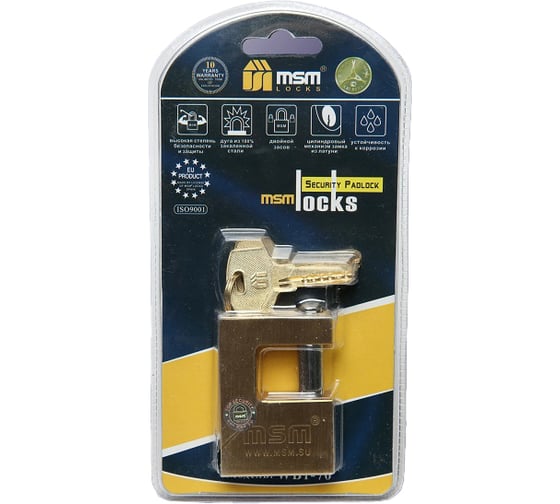 Изображение товара П-образный латунный замок с перфоключами MSM 70 мм, WB1-70 блистер