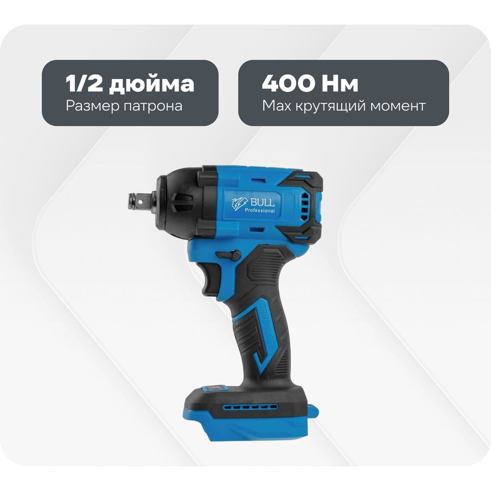 Изображение товара Аккумуляторный ударный гайковерт BULL SC 1804 18 В 400 Нм профессиональный