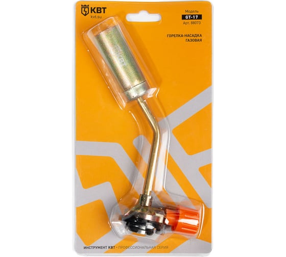 Изображение товара Газовая горелка-насадка КВТ GT-17 88073