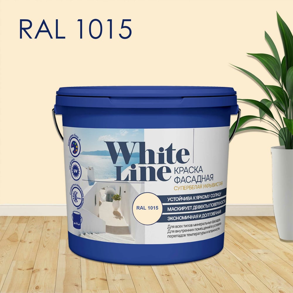 Изображение товара Фасадная колерованная краска White Line Ral 1015 9 л для внутренних и наружных работ