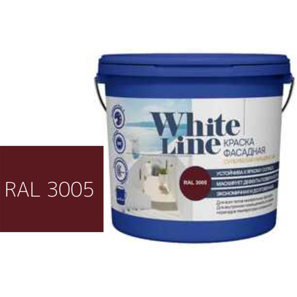 Изображение товара Фасадная акриловая краска White Line Ral 3005 2.7 л