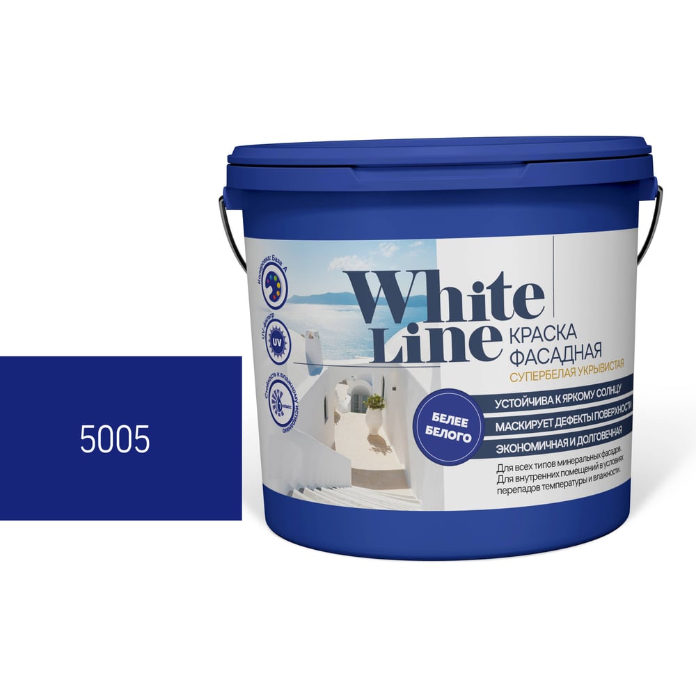 Изображение товара Фасадная колерованная краска White Line Ral 5005 (ведро 2,7 л/3,4 кг) 690417099214