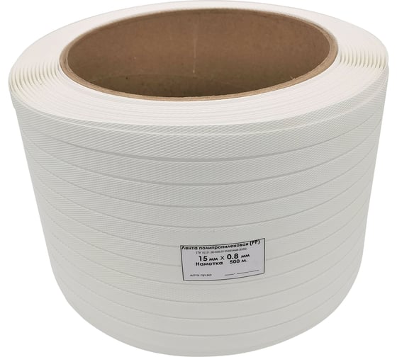 Изображение товара Упаковочная ПП лента FLAGMAN TOOLS 15x0,8 мм x 500 м, белая PM00100280