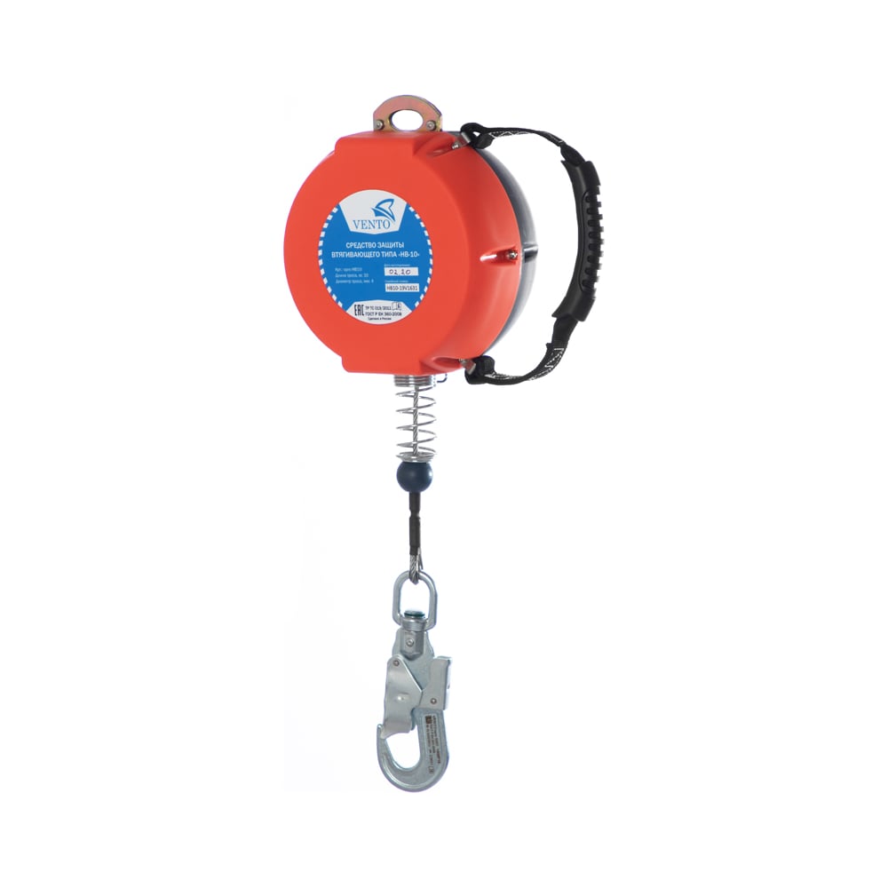 Изображение товара Средство защиты втягивающего типа VENTO vnt HB10 150 кг 10 м пластик