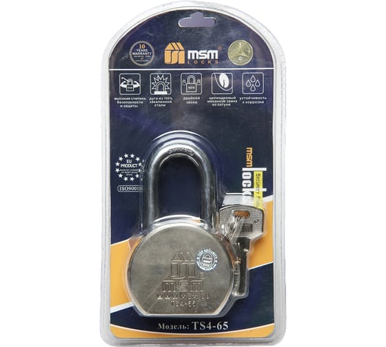 Изображение товара Навесной стальной замок MSM 65 мм TS4-65 блистер