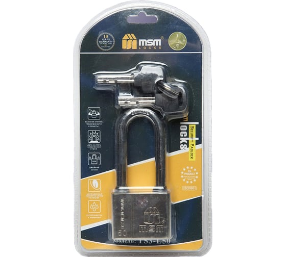 Изображение товара Стальной навесной замок повышенной секретности MSM 50 мм TS3/L50 блистер