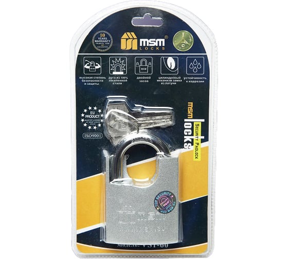 Изображение товара Навесной стальной замок с закаленной дужкой и перфоключами MSM 60 мм VS1/60 блистер