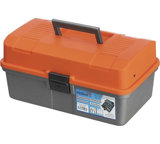 Изображение товара Helios Ящик для инструментов двухполочный оранжевый T-HS-2TTB-O 325273