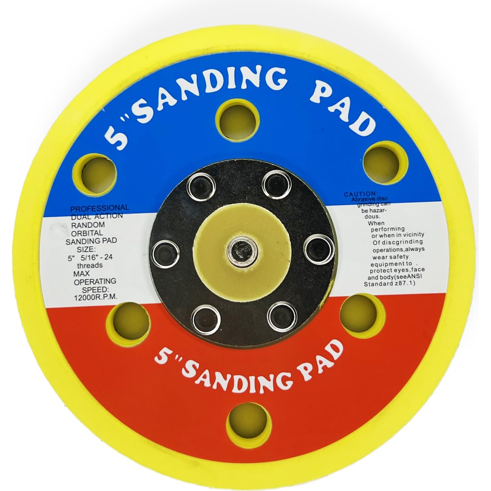 Изображение товара Тарелка на липучке ARMA PL-125 диаметром 125 мм