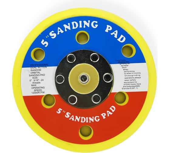 Изображение товара Тарелка на липучке 125 мм, 5" ARMA PL-125