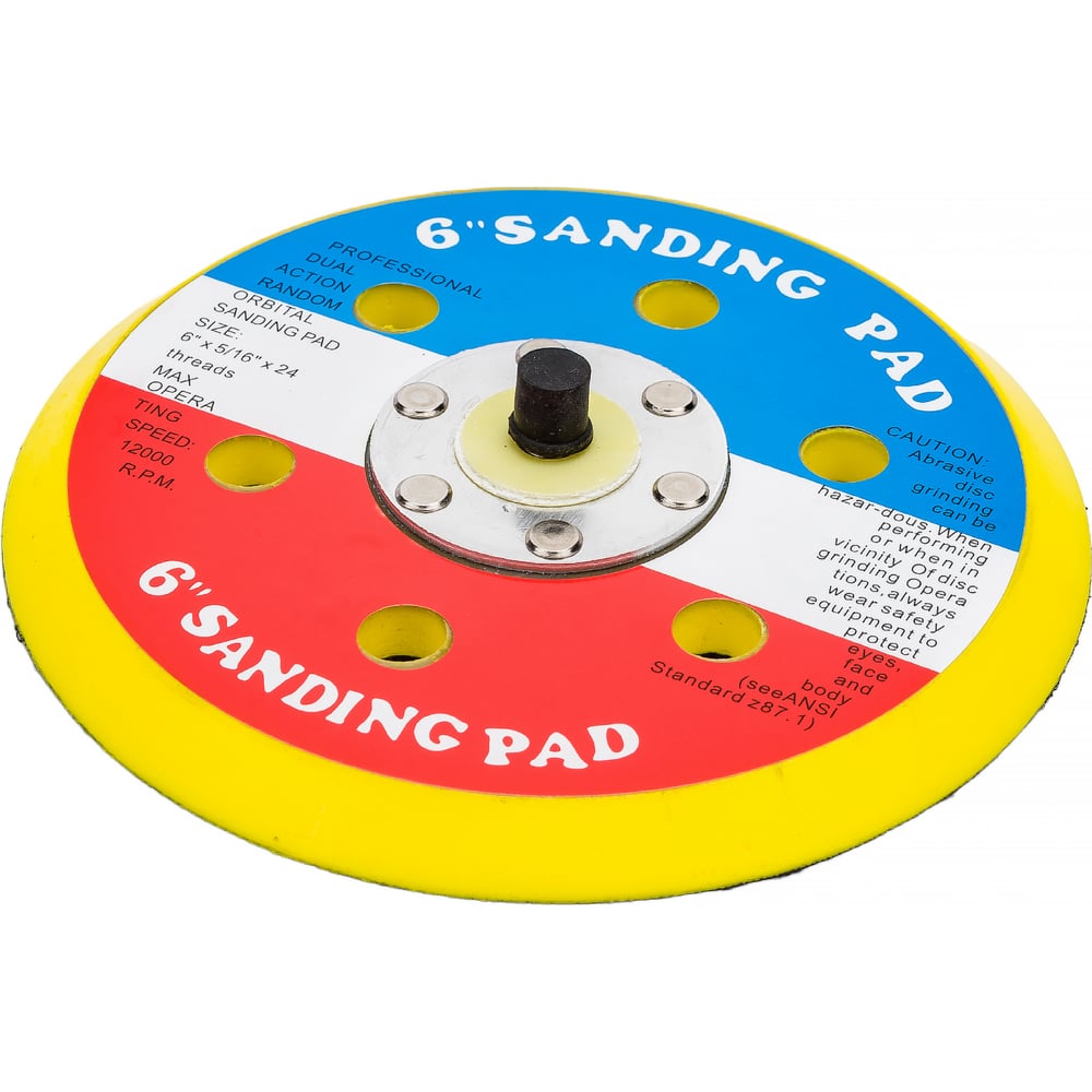 Изображение товара Тарелка на липучке ARMA PL-150 диаметр 150 мм