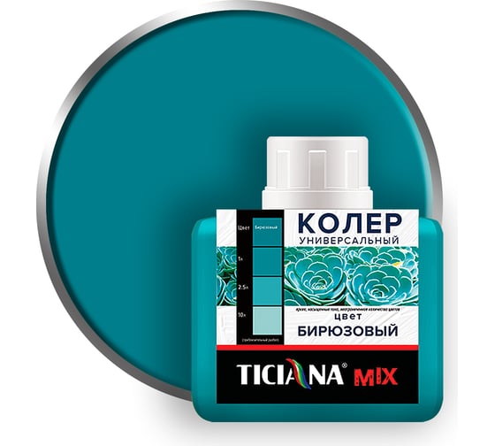 Изображение товара Универсальный колер микс TICIANA MIX Бирюзовый, 80 мл 4300003608