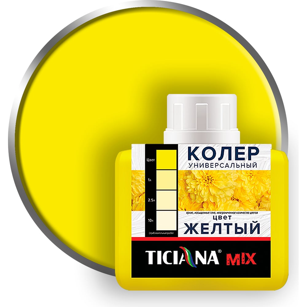 Изображение товара Универсальный колер TICIANA MIX желтый 0.08 л - для внутренних и внешних работ