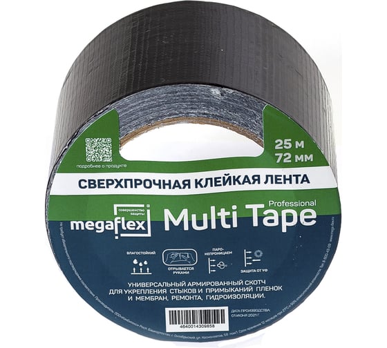 Изображение товара Универсальная сверхпрочная клейкая лента Megaflex multi tape 72 мм, 25 м MEGMU.72.25