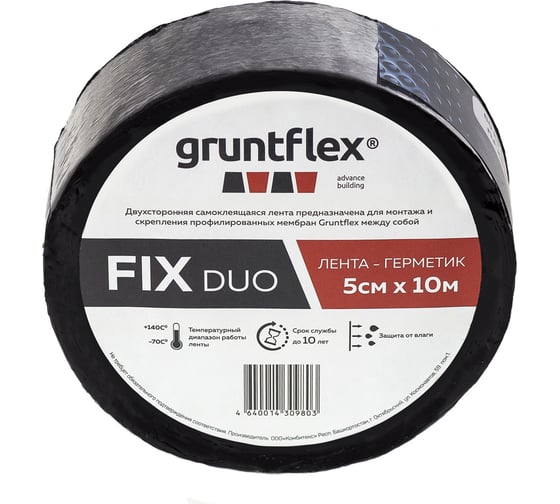 Изображение товара Двухсторонняя лента-герметик Gruntflex fix duo 5 см, 10 м GRUFIXD.5.10