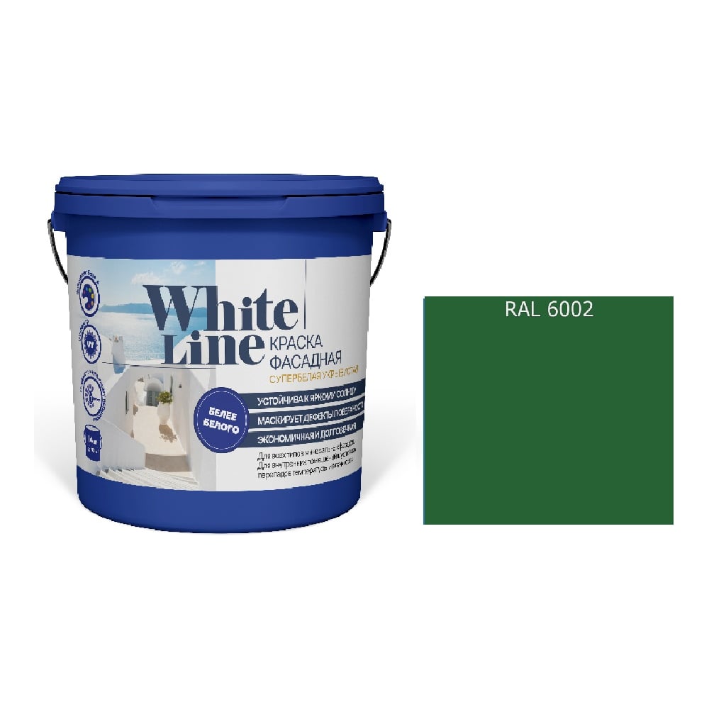Изображение товара Фасадная колерованная краска White Line Ral 6002 ведро 9 л