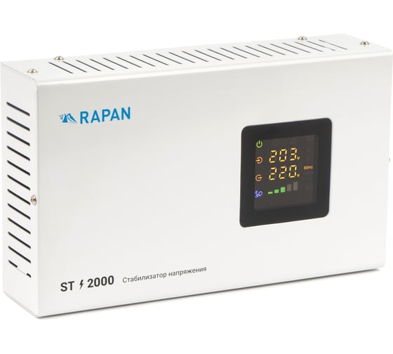 Изображение товара Стабилизатор напряжения RAPAN ST-2000 8901