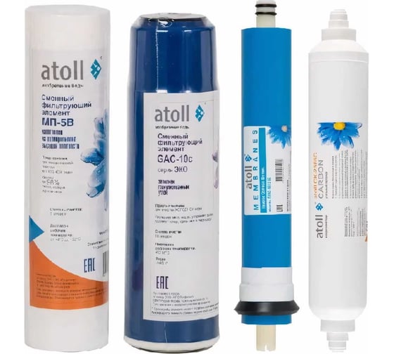 Изображение товара Набор картриджей №101 Atoll Патриот (для атолл A-450 Патриот) ATECRT115