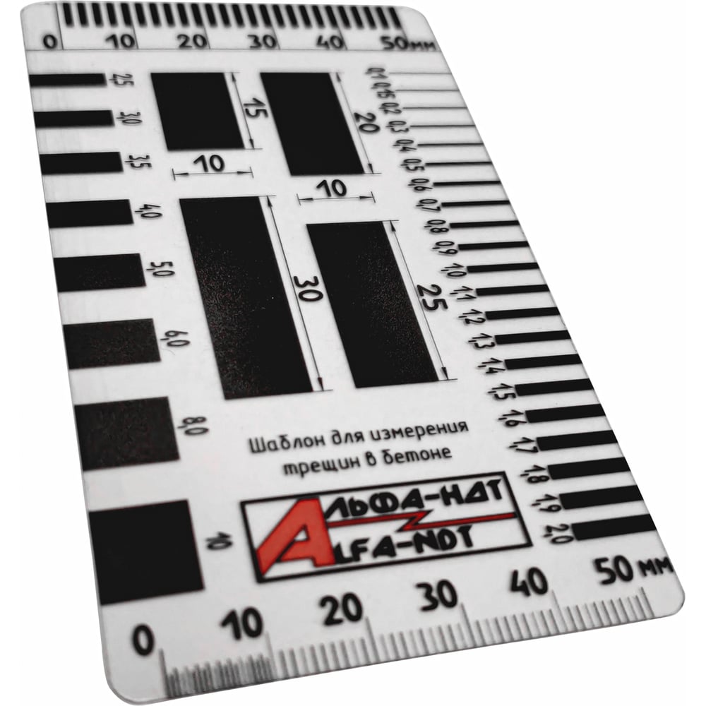 Изображение товара Линейка для измерения трещин в бетоне АЛЬФА-НДТ УП-00003271