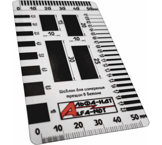 Изображение товара Линейка для измерения трещин в бетоне (с первичной калибровкой) АЛЬФА-НДТ УП-00003271