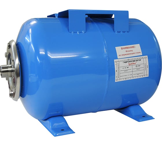 Изображение товара Гидроаккумулятор горизонтальный голубой 24 л LadAna 110102006