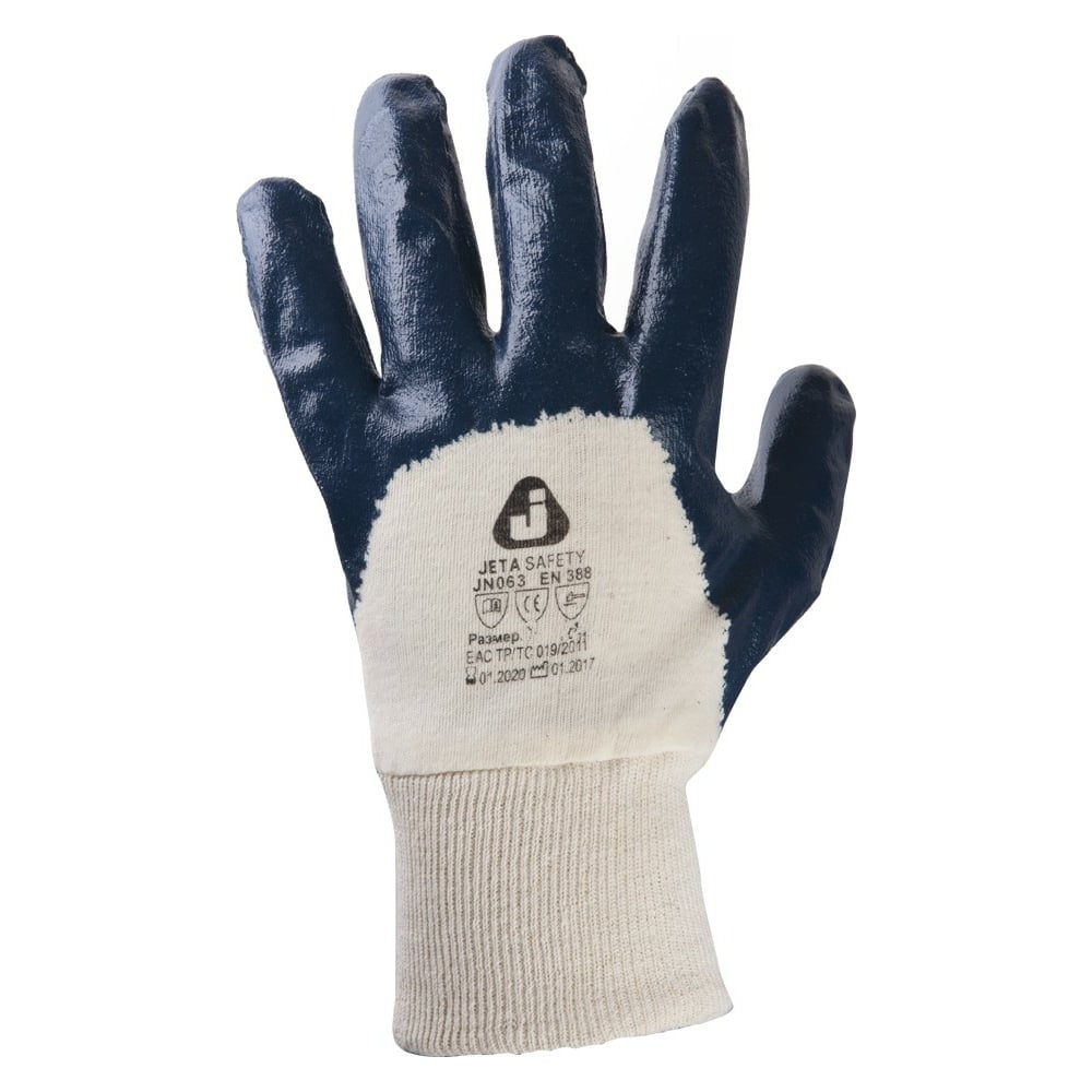 Защитные перчатки Jeta Safety бесшовные перчатки для точных работ jeta safety